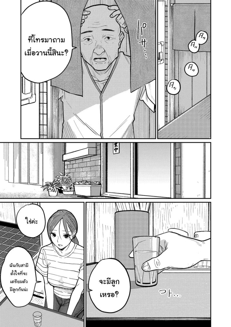 งานพาร์ทไทม์ค่าแรงดี